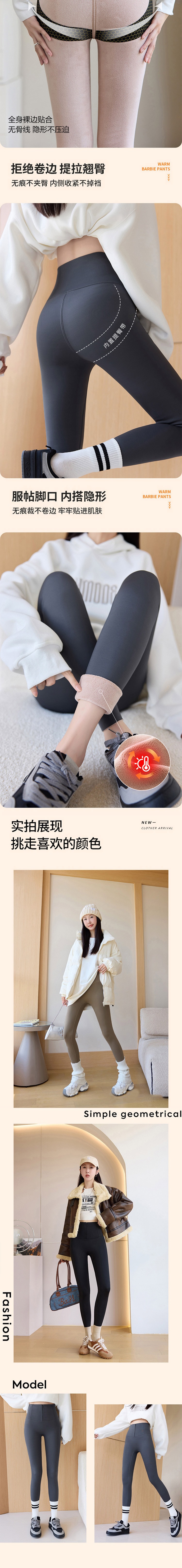 【中國直郵】 HSPM 拉鍊排扣鯊魚褲女外穿秋冬加絨保暖加厚打底褲高腰收腹塑形芭比褲 【舒暖款】時空灰XL 1件