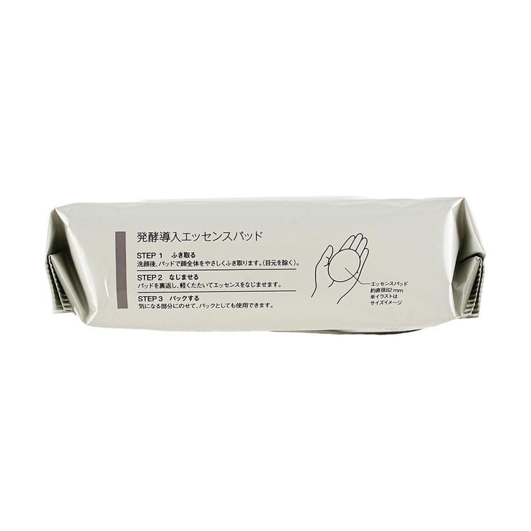 ブースターエッセンスローションパッド 50枚 3