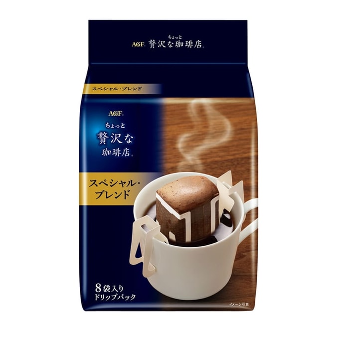 Special Provisions Medium Dark Roast Hanging Ear Instant Coffee 8pcs