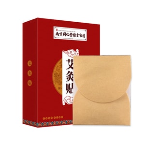 Ilihu Tape, Heat-producing Artemisia Patch, Self-heating Heat Therapy Pack, Wanuan Baby, 5 pieces per pack