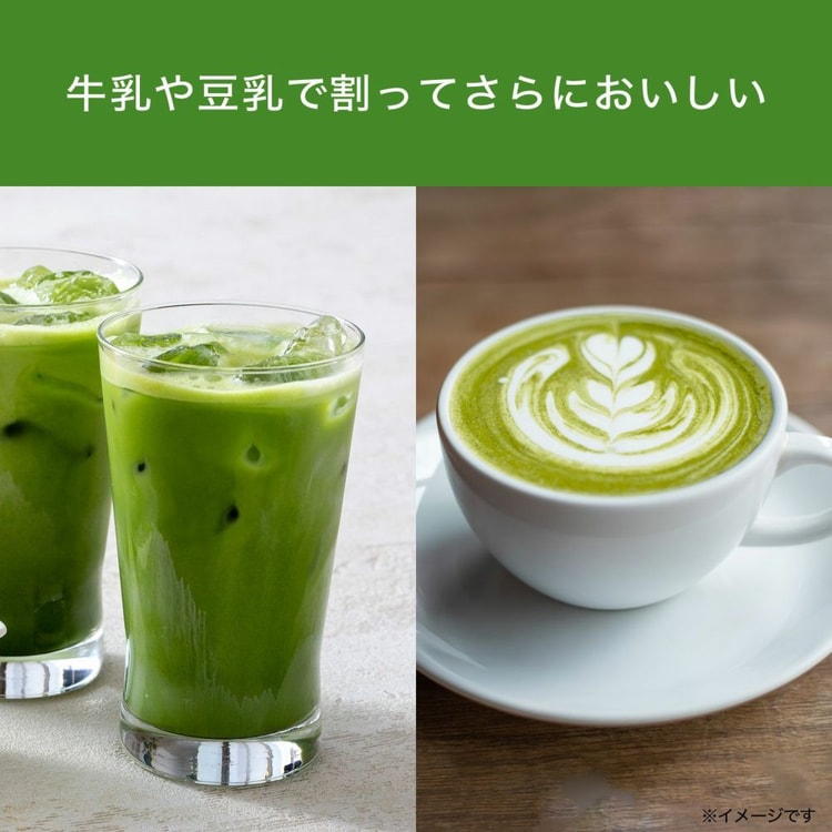 Dark Kyoto Uji Matcha Latte Powder 160g - Yami.com