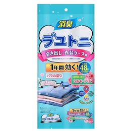 安速 蓝风铃樟脑丸 衣柜防霉防虫防潮除味驱虫 年用 蓝风铃 48颗 (中国生产 中国制造)
