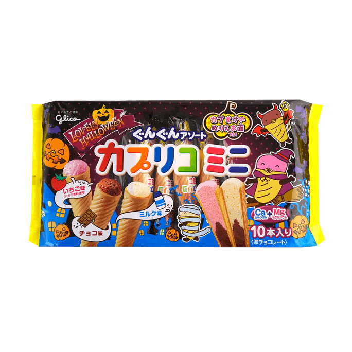 CAPLICO Mini Obukuro Wafer Cone,Chocolate & Milk & Strawberry Flavor , 82.5g 【Halloween Exclusive】 