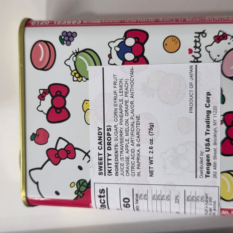 사쿠마 헬로키티 과일맛 캔디 (75g) - 일본 3