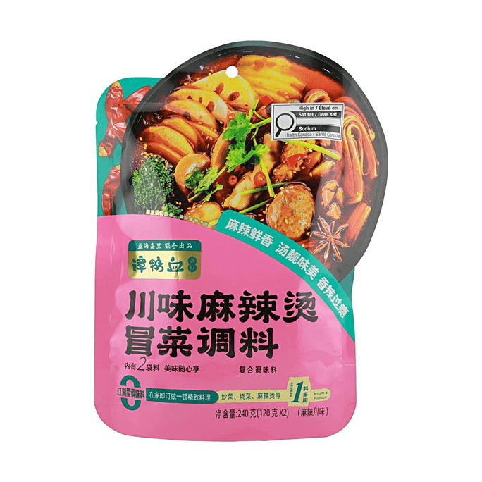 四川風麻辣火鍋・毛菜調味料 4.23oz*2パック 【辛味と風味豊か】【多用途】