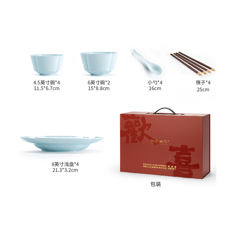 景徳鎮陶磁器 18点食器ギフトセット 翡翠クラブアップル シャドーブルー釉 新年ギフト 10