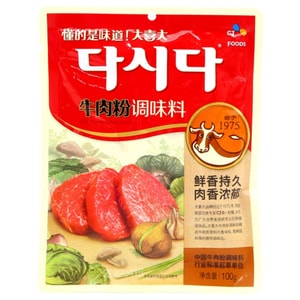 Beef Powder Flavor Enhancer Korean Style Condiments Cold Noodles Stir-fry Hotpot Broth Commercial Seasoning 100g*1 Bag