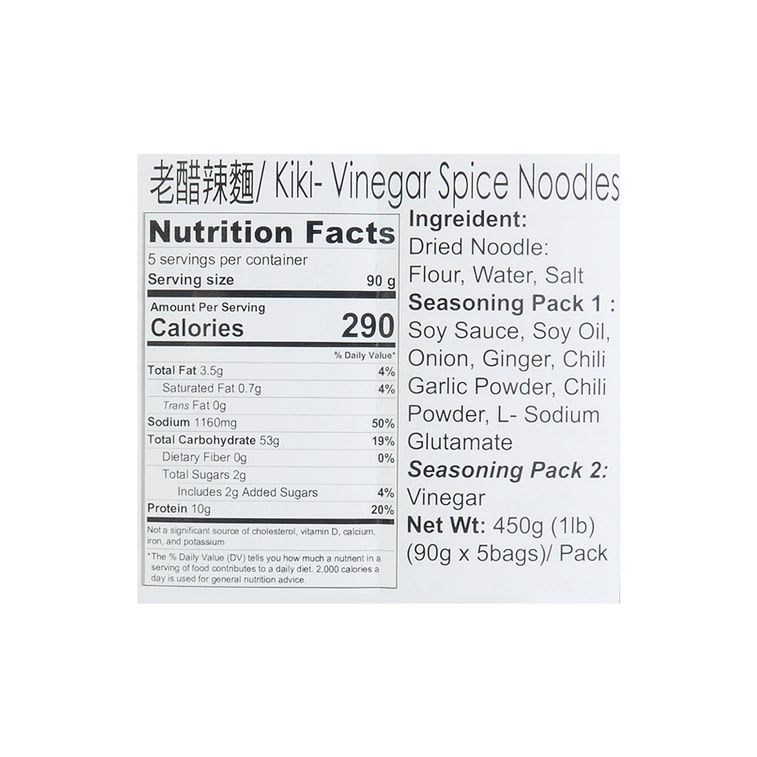 KIKI Vinegar Spice Flavo 450g 6