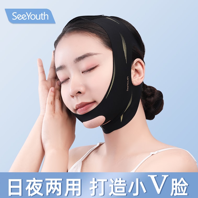 SeeYouth 프로-자일란 블랙 밴디지, 스타일 B, V-페이스 밴디지, 수면 리프팅 밴디지 마스크, 이음새 없는 업그레이드 버전, 블랙, 1박스 5