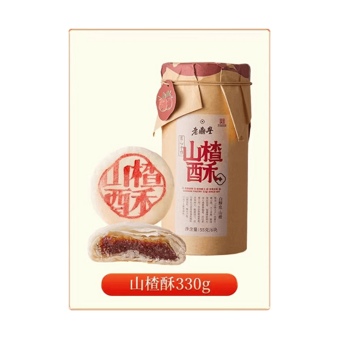 【中国直邮】 老鼎丰 山楂酥 酸甜可口 东北老字号酥饼糕点 330g*1罐