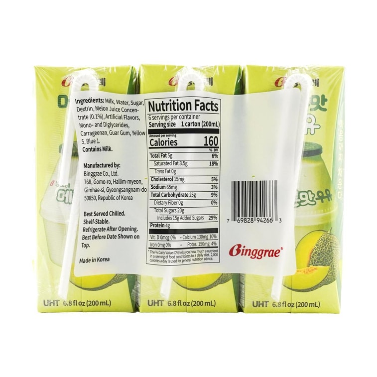 Melon Flavored Milk Drink,Korean Sweet and Creamy Beverage,6.76 fl oz*6 Pack【Trending on TikTok】 6