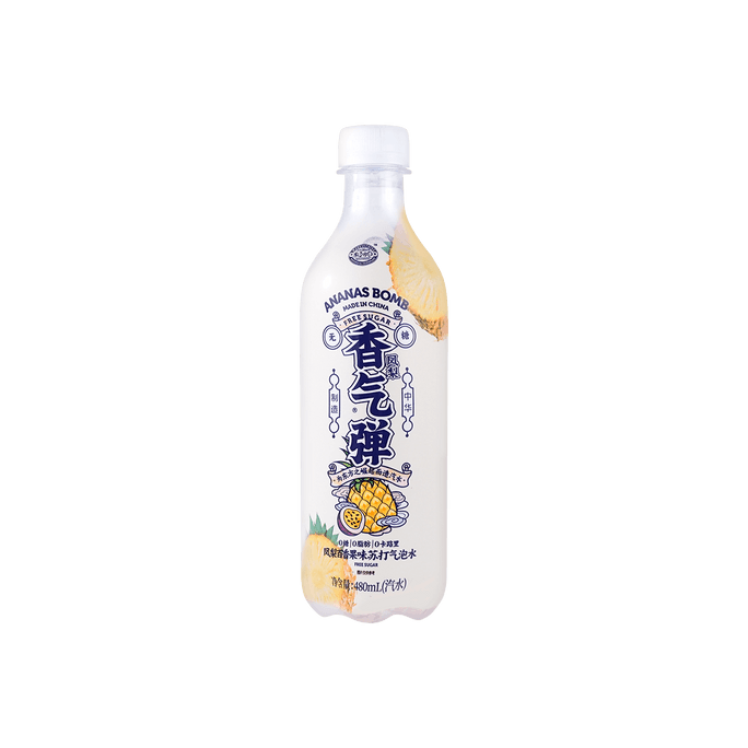 果子熟了 香气弹苏打气泡水 凤梨百香果味 480ml【国潮 清爽解暑】