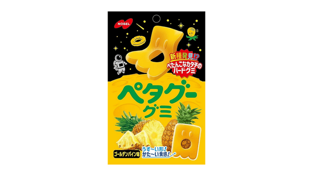 日本直送】ノーベル製菓限定版 ゴールデンパイナップル エラスティック