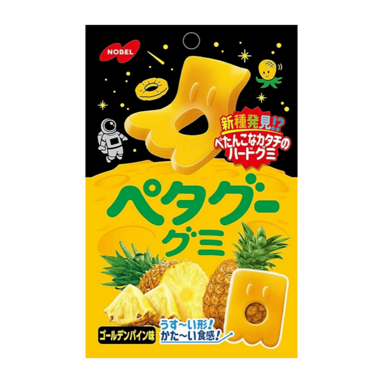 日本直送】ノーベル製菓限定版 ゴールデンパイナップル エラスティック