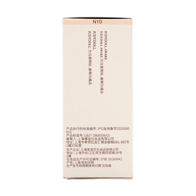 Awake Truffle Essence Foundation, 1.06 oz. #N10 Warm Porcelain - 24H Radiant Wear | For Warm Fair Skin 9