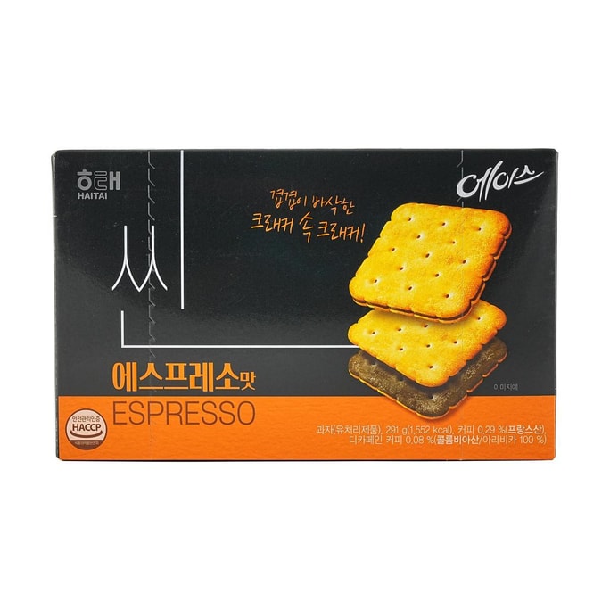 Espresso Coffee Flavor Biscuits, 10.26 oz