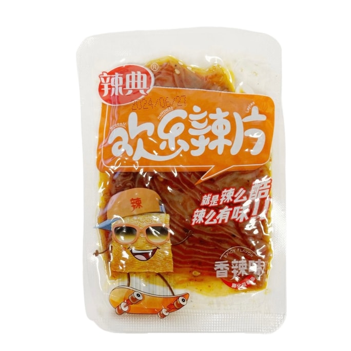  라디안 해피 스파이시 칩 35g (±5g)