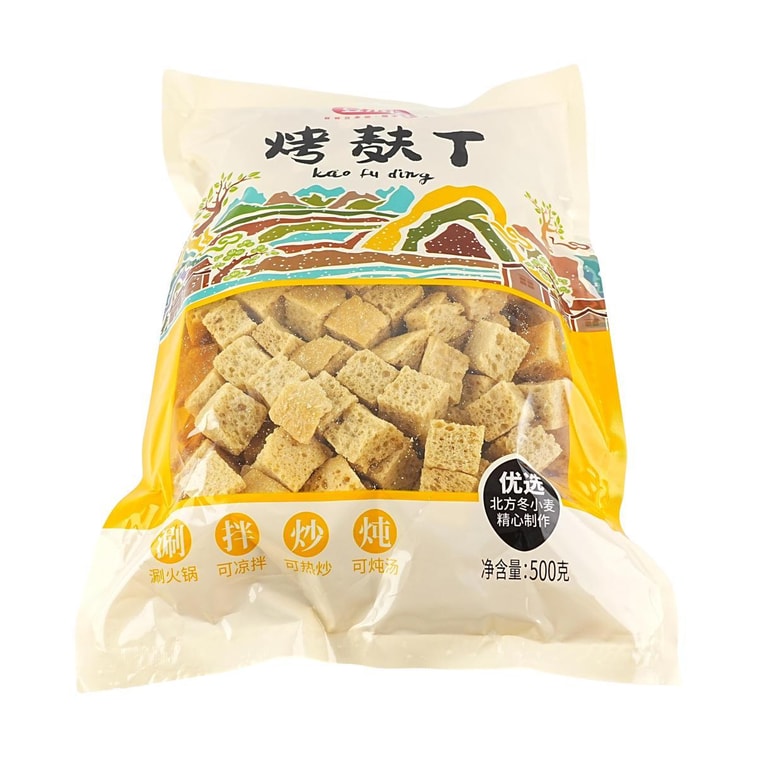豆来运 烤麸丁 500g【河南特产】【凉皮拌面筋丁干面筋块】 5