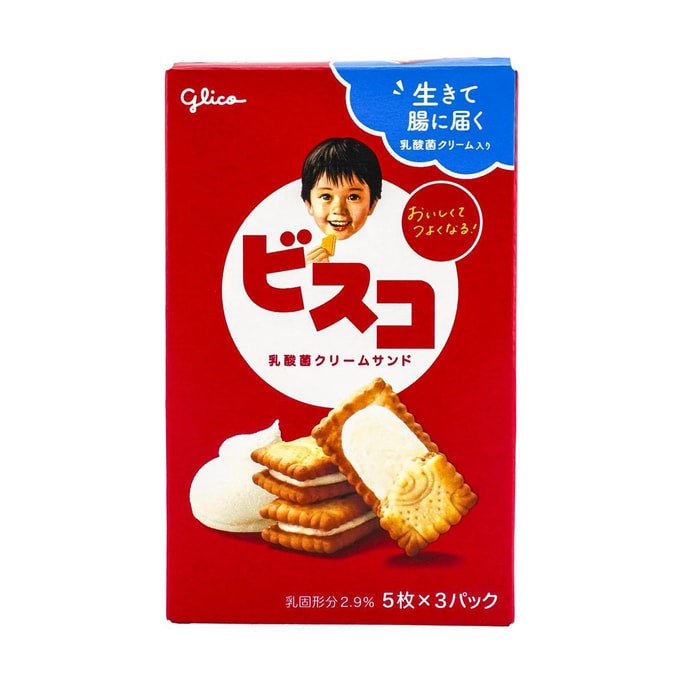 日本GLICO格力高 BISCO乳酸菌奶油夹心饼干 15片【富含维生素膳食纤维】