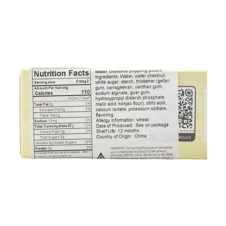 展藝 馬蹄爆爆珠 脆啵 6包入 300g【爆糯Q彈】【奶茶飲品蛋糕甜點小料】 10