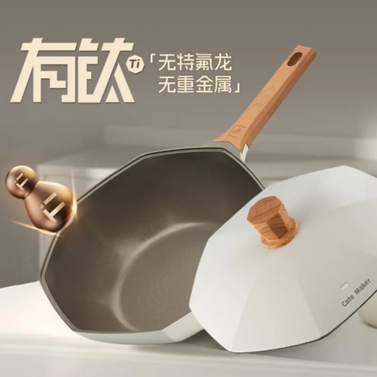 [중국 직배송] 카터마크 팔각형 프라이팬, 티타늄 세라믹 코팅, 가스레인지 및 인덕션 사용 가능, 30cm 4