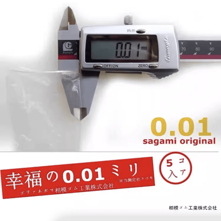 日本 SAGAMI 幸福 001 避孕套 5 只装 3