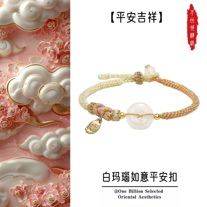 Natural White Agate Couple Bracelets For Women