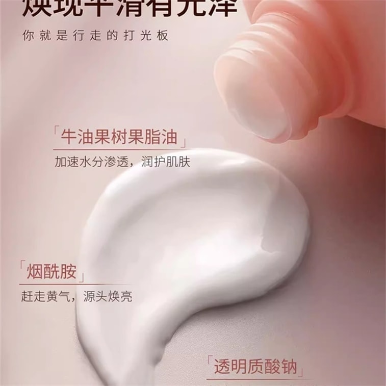 VHE 美白身体乳保湿滋润肤乳补水果酸烟酰胺全身留香 400g/瓶 4