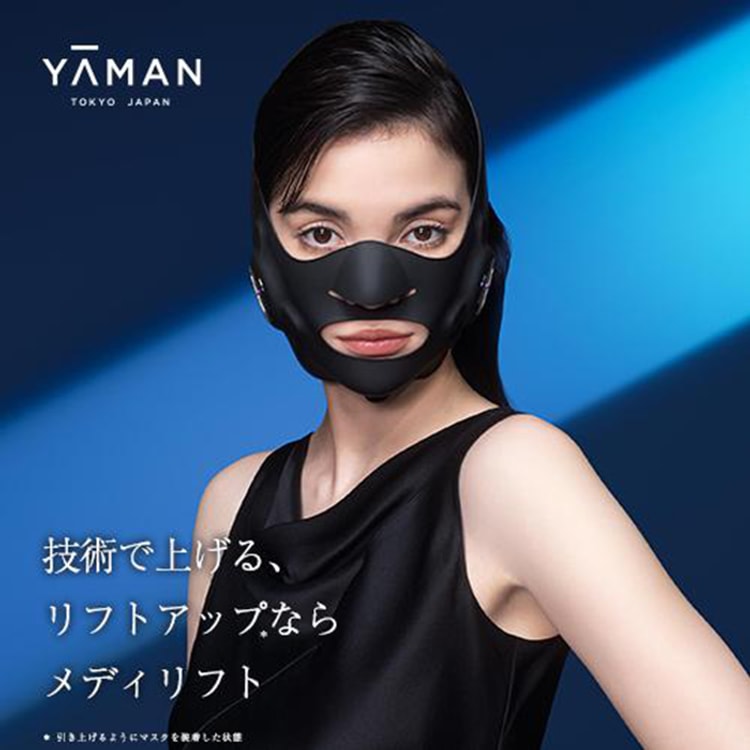 日本直送】ヤーマン メディリフトプラス EPM-18BB-2 ブラック マスク