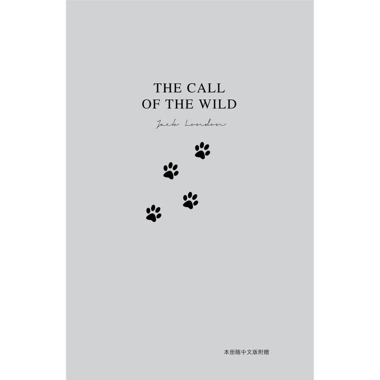 野性的呼唤(买中文版全译本赠英文原版 套装共2册) 3