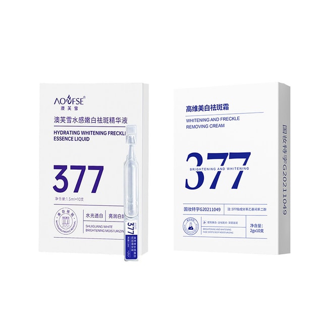AOFSE Hydrating Whitening Freckle Essence Liquid 1.5ml*10pcs