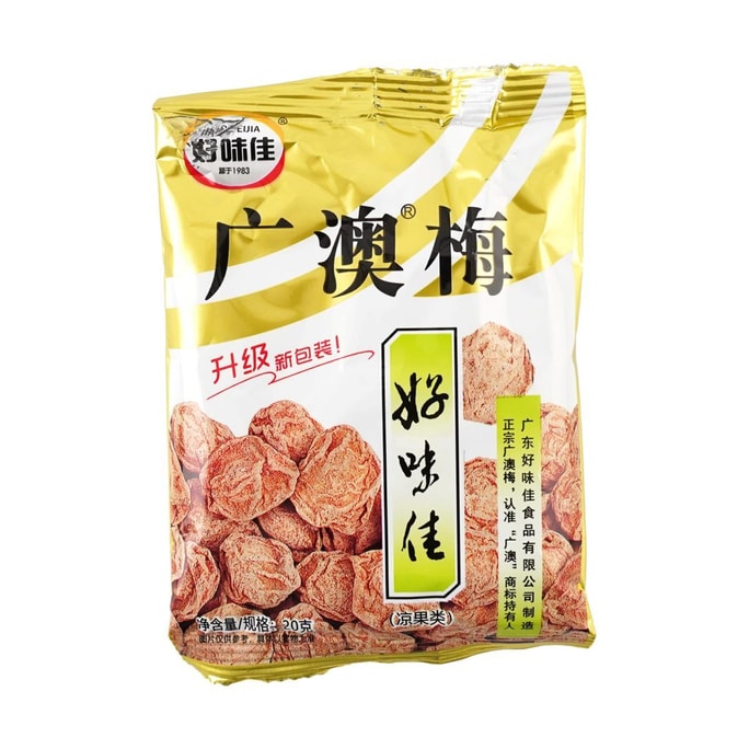 好味佳 廣澳梅 話梅蜜餞 20g