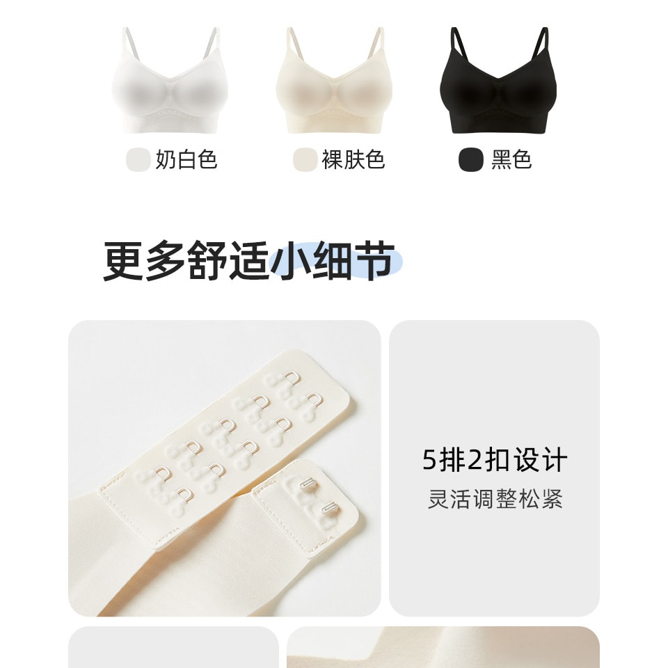 幸棉黑色S碼 夏季薄款U型美背內衣女無痕外擴型胸罩聚攏蜜桃杯隱形大露背漫畫胸罩