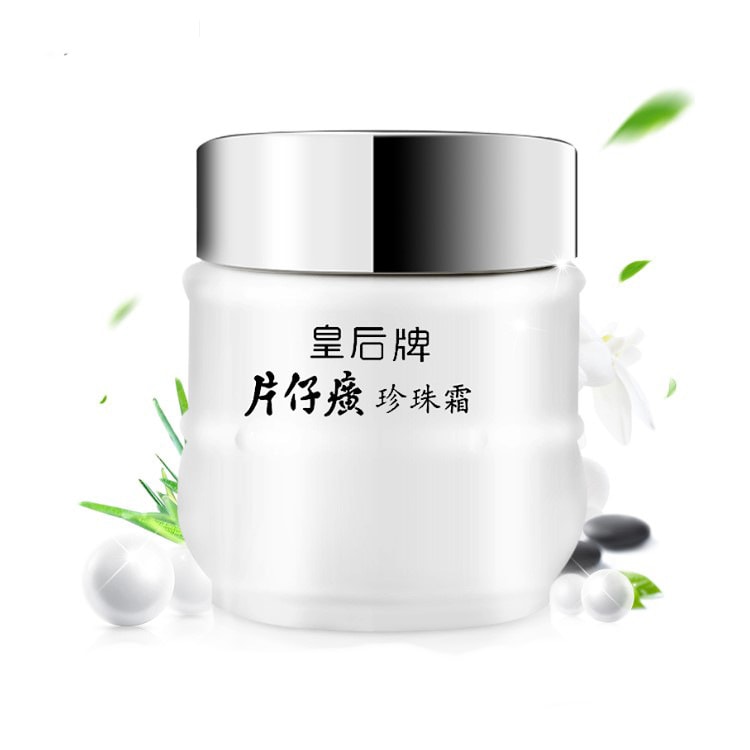 片仔癀珍珠霜へんじこう 皇后牌皇后牌PIEN TZE HUANG 片仔癀珍珠霜25g/瓶補水保濕霜(國貨精選