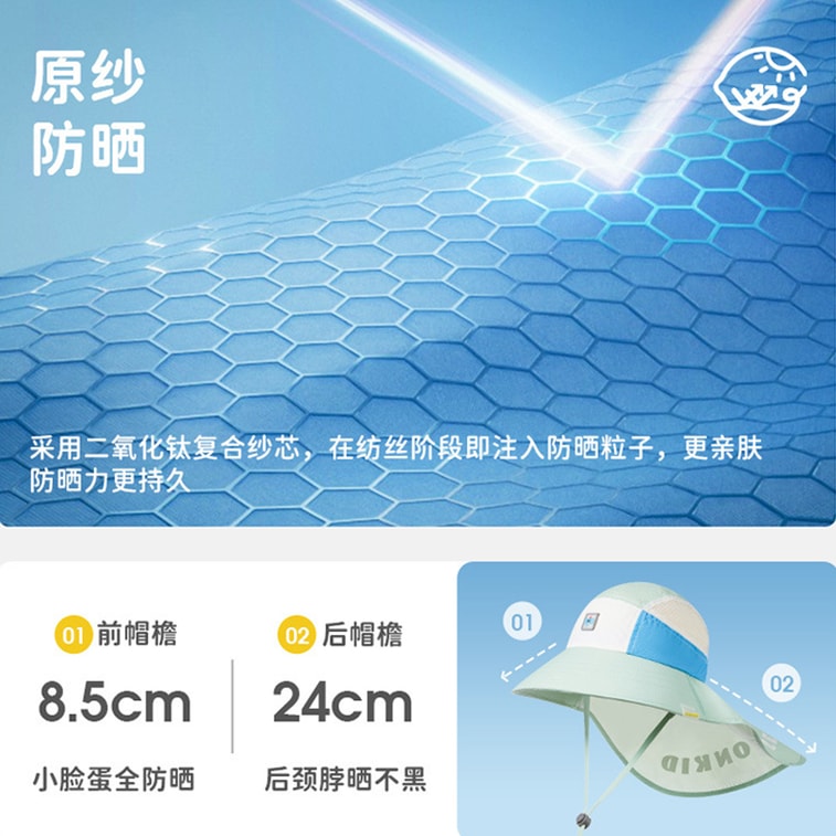 HSPM 아동용 썬햇, 자외선 차단, 넓은 챙, 남녀공용, 야외 활동 필수품, 머리둘레 52-56cm에 적합, 사이즈 조절 가능, 보라색 안개 반사 숲 패턴 (1개) 6