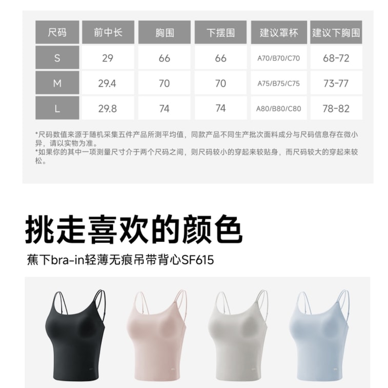 Women’s Seamless Bralette Cooling Fabric Racerback Sun Shirt Peach Pink Size M 5