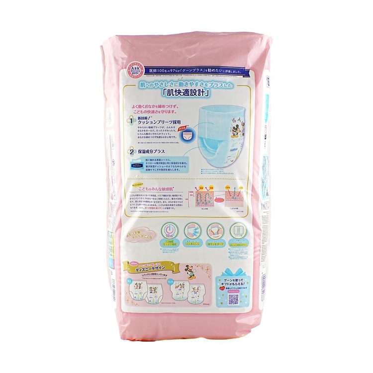 GOO.N グーンプラス 肌快適設計パンツXLサイズ 12-20kg - Yami