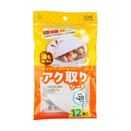 日本KOKUBO小久保 魔力廚房吸油紙/吸油棉/煮湯煲湯吸油紙巾/隔油膜/濾油紙 8寸 12片入