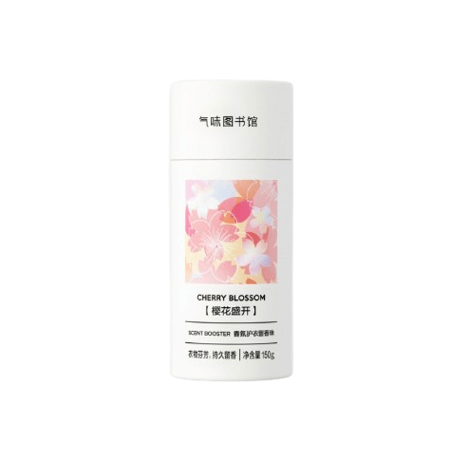 【中國直郵】氣味圖書館 香氛護衣留香珠洗衣香水持久留香除菌 白襯衫150g/瓶
