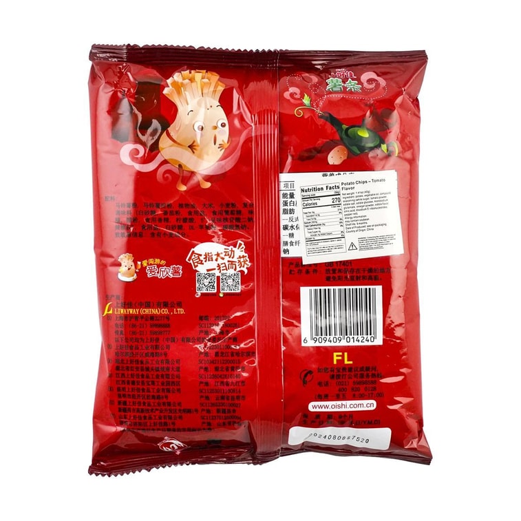 ポテトチップストマト味40g 8