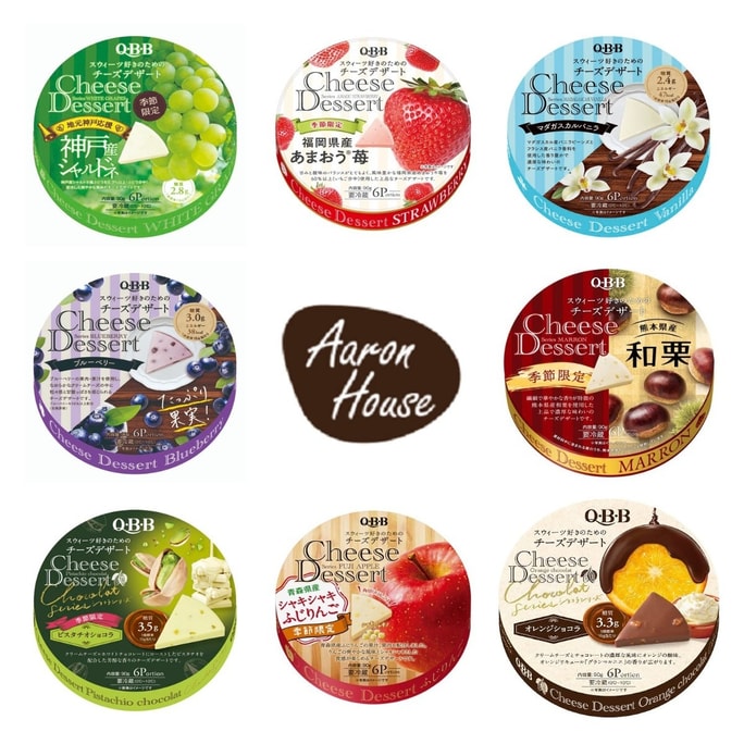 [일본 직배송] Xiaohongshu Douyin의 가장 인기 있는 계절 한정 치즈 디저트 멀티 맛 믹스 팩 무작위로 4가지 맛