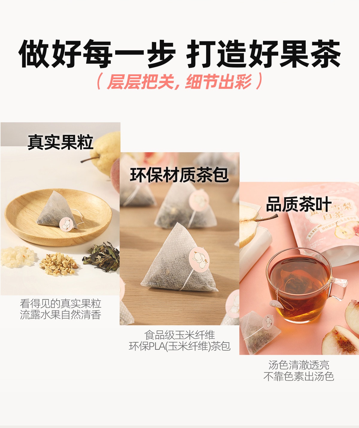 【中国直邮】 沪上阿姨 花果茶 冷泡茶包  葡萄茉莉乌龙茶 2.5g*7袋