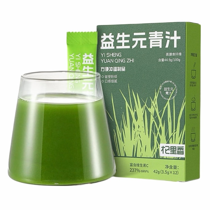 중국 Qilixiang Prebiotic 녹색 주스 보리 잎 녹색 주스 분말 해독, 지방 연소 및 슬리밍 3.5g*12 봉지 감미료는 코코넛 분말 Luo Han Guo 비타민 B C D 추가