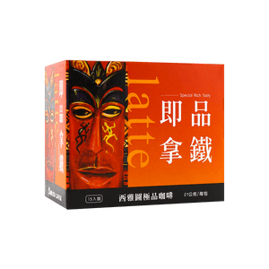 Instant Coffee Latte 3in1,0.74 oz*15 pc