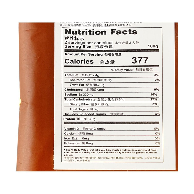 新博明 麻薯麵包預拌粉 200g【手指麻糬糕點麵包粉】【DIY烘焙材料】 6