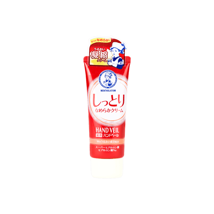 Medicated Hand Veil Moisturizing Cream 70g #Moist