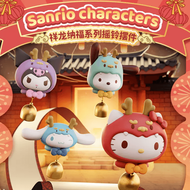 サンリオ クロミ ナイトシリーズ ぬいぐるみ 激レア 新品未使用 サンリオ クロミ ナイトシリーズ ぬいぐるみ 激レア 新品未使用