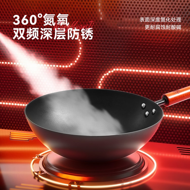 WANGYUANJI 34CM Household Titanium-Infused Iron Wok,Stir-Fry Pan