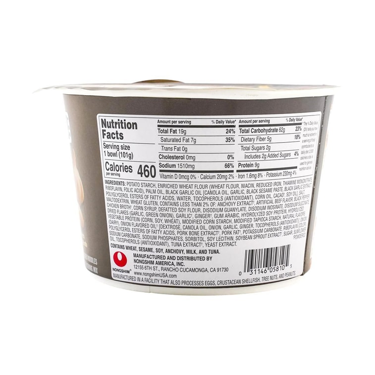 Japanese Tonkotsu Flavor Ramen with Kuromayu Black Garlic Oil - Instant Pork Cup Noodles, 3.56 oz 3