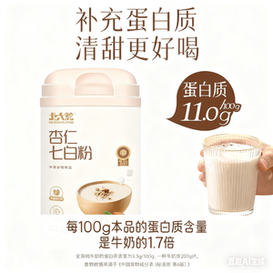 Seven White Drink 436g*1 bottle